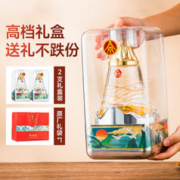 88VIP会员：WULIANGYE 五粮液 股份出品江山礼金山银山52度浓香型白酒礼盒送礼500ml*2