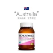 澳佳宝 澳洲Blackmores澳佳宝进口孕妇黄金营养素含叶酸
