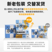 爱立方冻干发腮生骨肉冻干猫零食成猫鸡肉冻干主食冻干小鲜砖300g