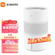 MIJIA 米家 小米米家加湿器