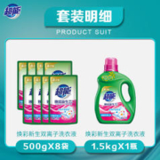 超能 洗衣液持久留香家用整箱批袋装补充实惠装11斤正品官方旗舰店