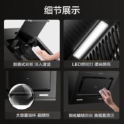 Midea 美的 家用小型抽油烟机小尺寸700mm近吸侧吸式吸油烟机