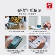 ZWILLING 双立人 FRESH&SAVE 智慧真空保鲜套装 30件组合