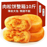 妙趣友（MIAOQUYOU）肉松饼500g