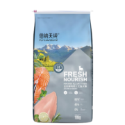 伯纳天纯（Pure&Natural）伯纳天纯鲜护食力无谷系列小型犬中大型犬通用全阶段通用宠物狗粮 鸭肉10kg
