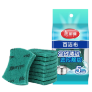 美丽雅 强力去污百洁布 5片