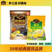 南方黑芝麻 黑芝麻核桃桑椹粉400g+含糖玉米糊320g