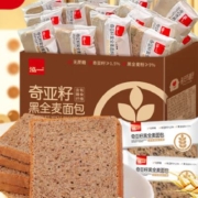概率券、首购：泓一 奇亚籽黑全麦吐司面包 手撕面包健身粗粮代餐营养早餐零食500g