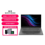 Lenovo 联想 扬天S14-14酷睿14英寸轻薄笔记本电脑
