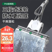CIRY 喜润家 海绵拖把胶棉排拖干湿两用滚轮式墩布拖布棉线棉纱尘推洗车拖把