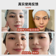 Haa 老爸评测虾青素精华面膜haa补水保湿紧致工厂发