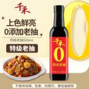 千禾 东坡红 特级头道老抽 500ml