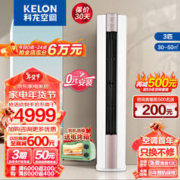 PLUS会员！PHILIPS 飞利浦 AHR4166ZS 电暖气