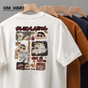 希陌 重磅纯棉宽松短袖t恤男士秋季2024新款日系内搭潮ins情侣装上衣服