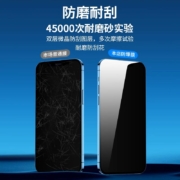苹果钢化膜 全屏12防窥膜15屏保Promax防爆X7XR8XSMAX6S贴膜IP6PM防摔