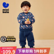 迷你巴拉巴拉 龙年非遗联名 儿童长袖套装
