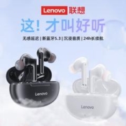 Lenovo 联想 无线蓝牙耳机2023新款降噪入耳运动游戏低延迟学生用
