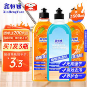 鑫恒媛 地板清洁剂拖地专用瓷砖地砖复合木地板擦地去污清洁液500ml*3瓶