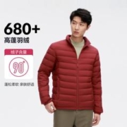 BOSIDENG 波司登 经典春秋男式立领百搭短款商务轻薄羽绒服男