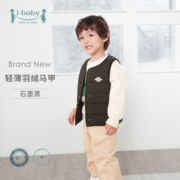 ibaby恒温羽绒马甲儿童羽绒服 宝宝轻薄羽绒服 【轻薄羽绒马甲】石墨黑 80【参考身高75-85厘米】