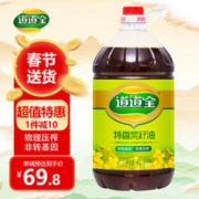 道道全 特香菜籽油 5L