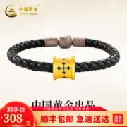 中国黄金 足金信念转运珠手绳