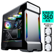 PHANTEKS追风者518XTG 流光银电竞游戏水冷铝电脑机箱(支持360水冷/4090/4080super显卡/配3把风扇/ARGB)