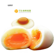 桂青源 无菌可生食鲜鸡蛋 30枚