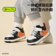 CRTARTU 卡特兔 儿童板鞋男童高帮女童幼儿园宝宝机能鞋运动保暖休闲童鞋