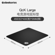 赛睿(SteelSeries)常规版鼠标垫 QcK Large(QcK+)  450*400*2mm 游戏电竞鼠标垫 大号  L号 防滑橡胶