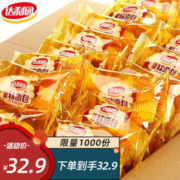 达利园 法式软面包 香奶味60枚 1200g