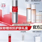 PROYA 珀莱雅 红宝石水120ml +双抗水60ml+双抗乳40ml+面霜5g*2（赠红宝石水20ml+会员加赠解渴面膜15ml
