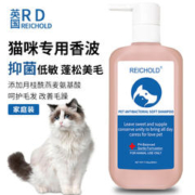 REICHOLD 英国宠物猫咪专用香波成幼猫柔顺沐浴露通用清甜奶香味除味美毛