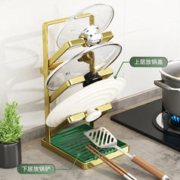 BW 本王 厨房锅盖置物架台面锅盖放置神器高端轻奢多功能勺子铲子收纳架子