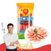 Shuanghui 双汇 王中王火腿肠 30g*10支 速食香肠烧烤肠 露营 烧烤款