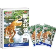 首单药房同款 10贴麝香壮骨镇痛老虎膏