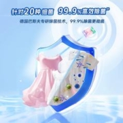 水卫仕 粒粒净洗衣凝珠3袋共96颗