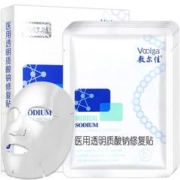 敷尔佳 3盒装敷尔佳白膜医用敷料修复泛红抗敏感肌术后创面愈合贴非面膜