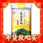 金龙鱼 东北大米 乳玉皇妃稻香贡米 5kg 六步鲜技术 鲜米