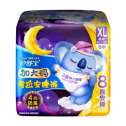 京东百亿补贴：护舒宝 考拉安睡裤 XL码 8条 超长夜用