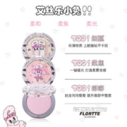 FLORTTE 花洛莉亚 BUNNY联名单色高光粉自然提亮面部