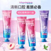 blispring 冰泉 口香糖成人牙膏清新口气清洁牙垢亮白牙齿小支旅行便携装正品