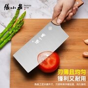 中华老字号，张小泉 名刃系列 木柄切片刀/砍骨刀