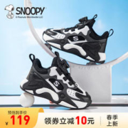 SNOOPY 史努比 儿童鞋春季新款旋钮扣运动鞋网面透气 黑/白 3款可选