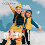 aqpa 儿童保暖羽绒服