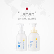mama&kids 婴幼儿沐浴露 460ml+婴幼儿洗发水 370ml