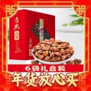 香菱林 年货爆款：山核桃仁250g（节日礼盒装）