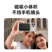 88VIP会员：Anker 安克 5000mAh超薄磁吸无线充电magsafe快充移动电源适用苹果