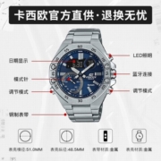 卡西欧（CASIO）男表 edifice防水潮流休闲石英男士手表 情人节情人节礼物送男友  EFB-680D-2A店长推荐