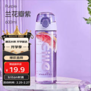 cille 希乐 塑料水杯 600ml紫XL-2217